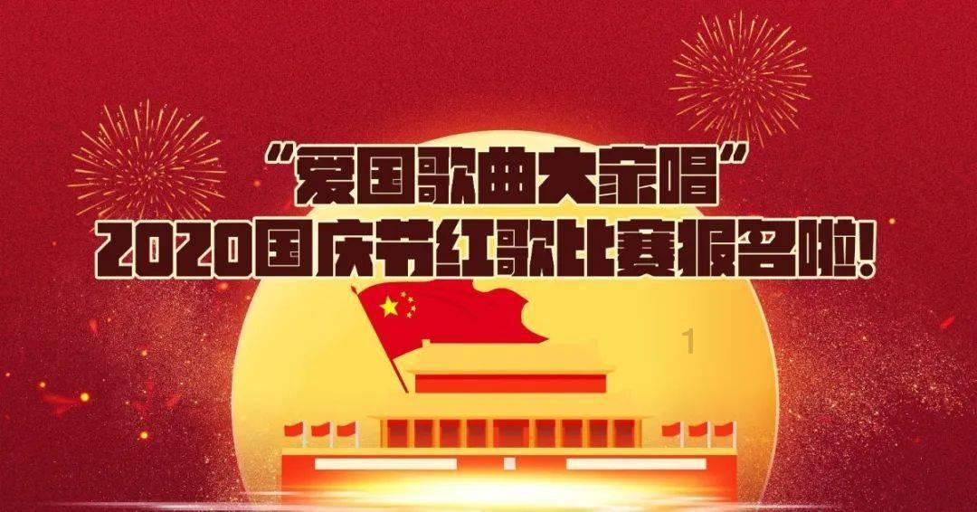 怪物大入侵