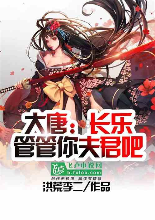中国林科院科技成果转化应用先进获表彰