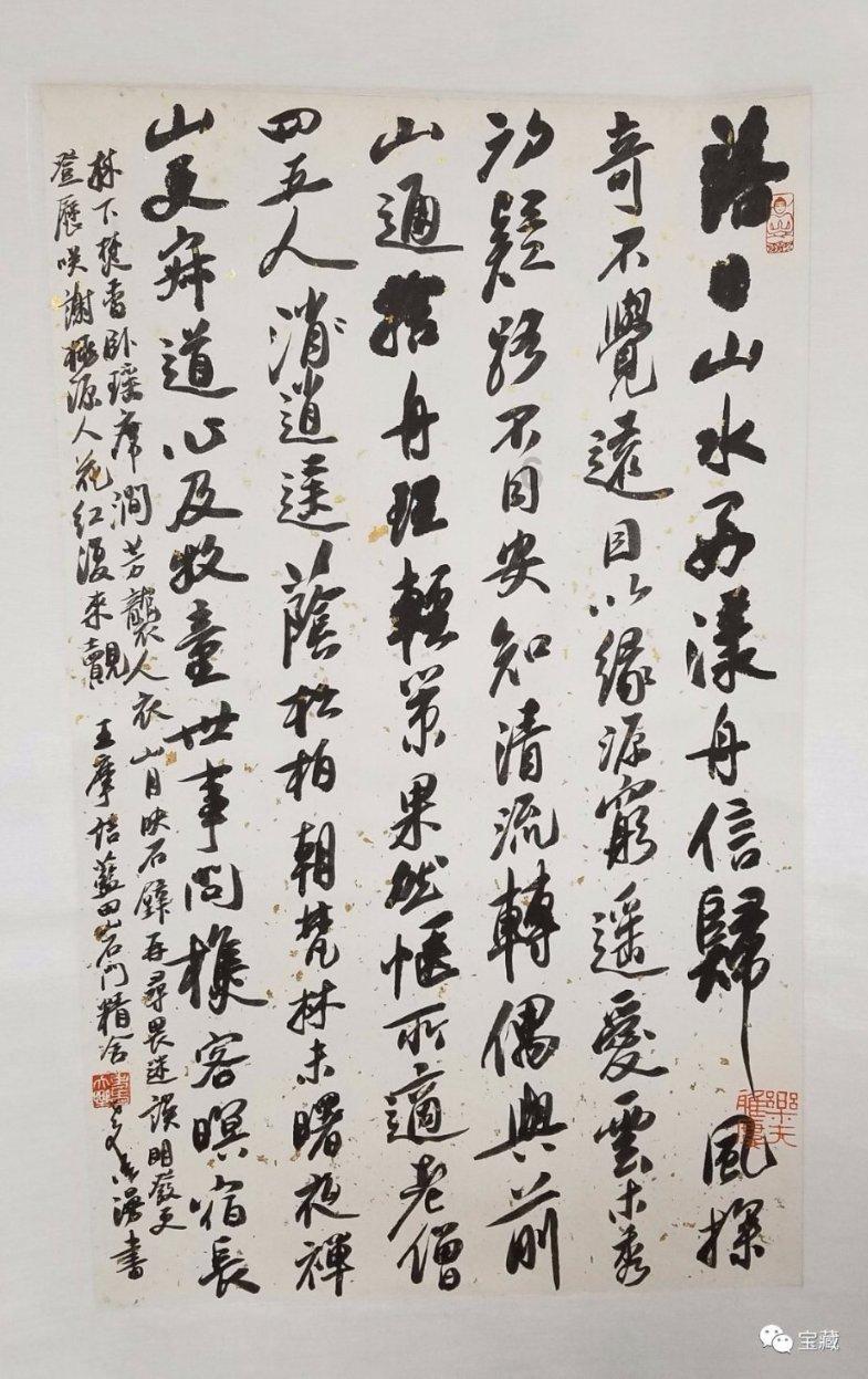 建议中老年女人,尽量多穿这3种颜色,洋气显白,谁看了都夸年轻