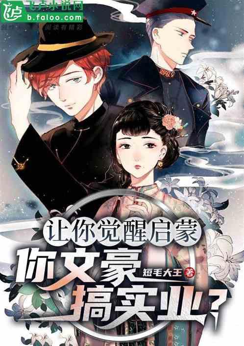 逃离啦啦队员的家