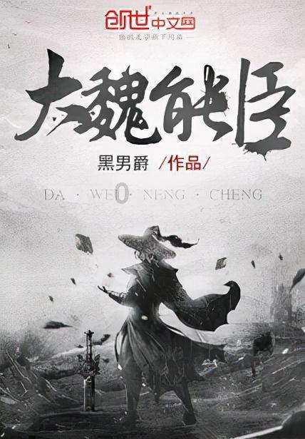 吃水果的蛇