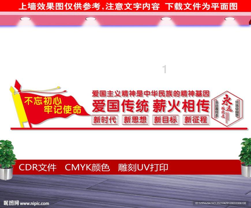 聚龙股份、美尚生态投资者索赔案再提交立案,聚龙股份案已有胜诉