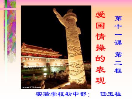 萌宠大连接