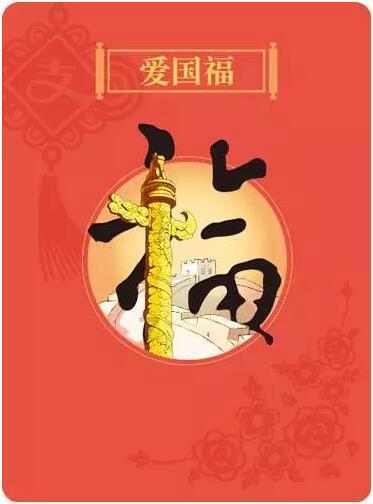 火柴人打羽毛球3