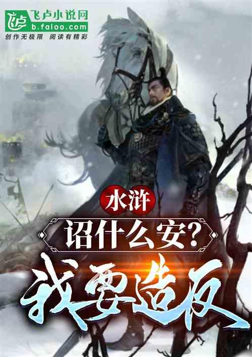 悟空降妖
