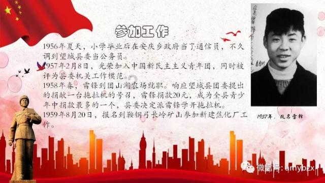 你最喜欢吃什么鱼呢？这种鱼做法有什么讲究？