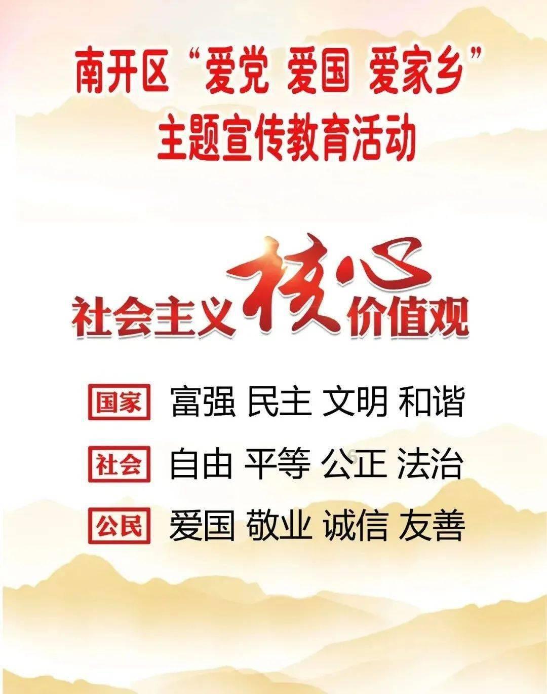 两会好声音丨谢小鹏:以数促实 筑牢湖南数字经济通信“底座”
