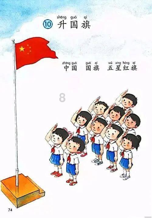 男人心里装的都是一个女生，他会有哪些小动作呢？游戏画面