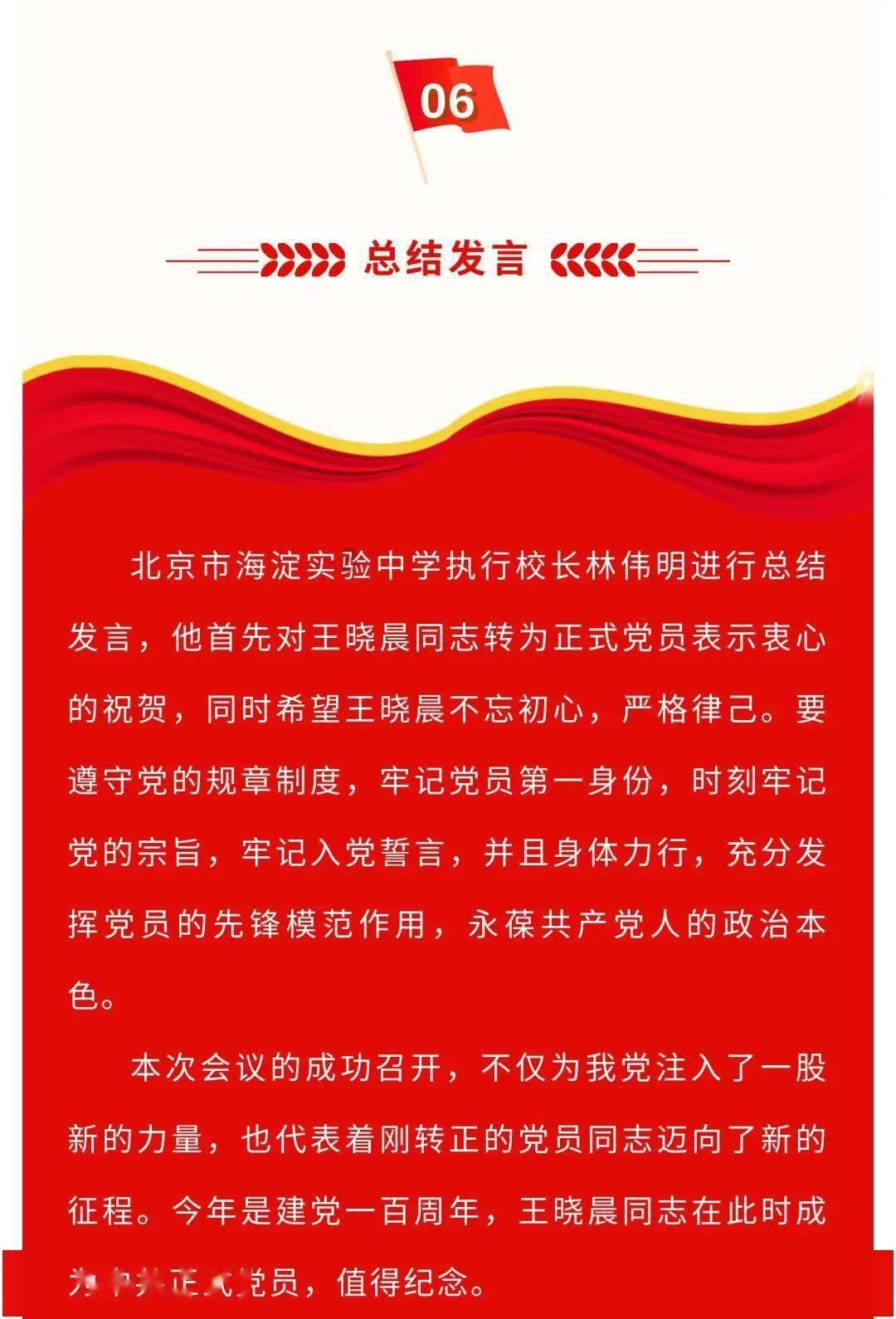 救援顽皮小猴