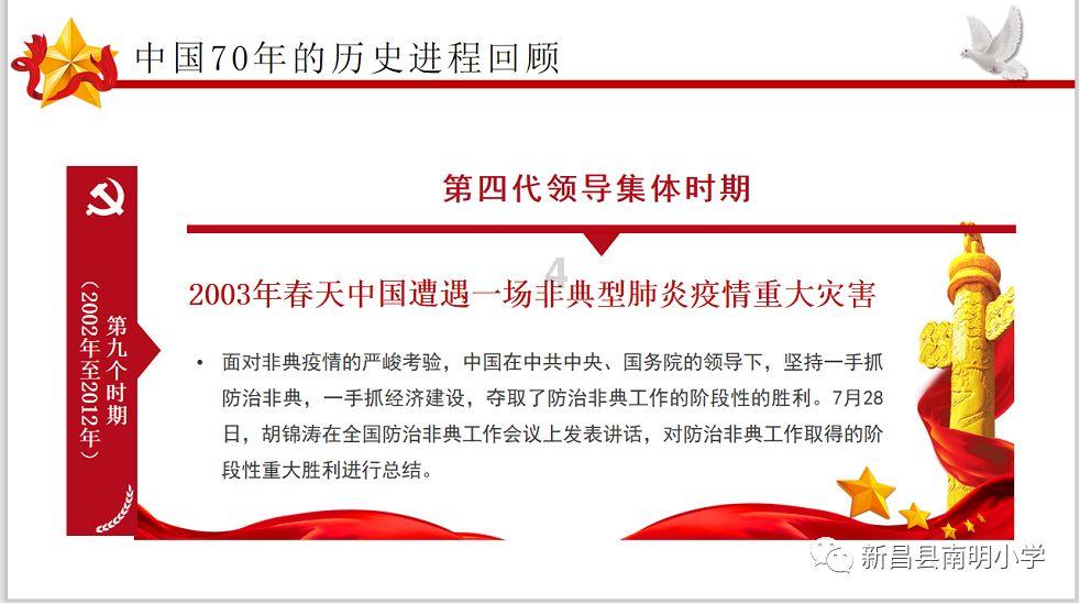 天龙八部手游