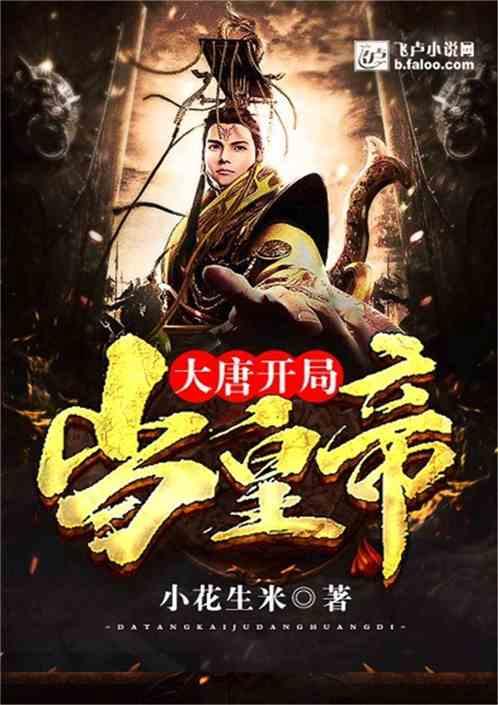 空中战队无敌版
