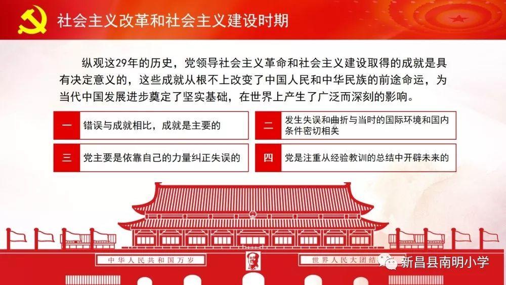 高空畅游的女孩