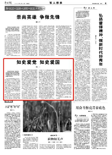中土世界战争之影