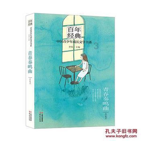 小魔仙跳舞