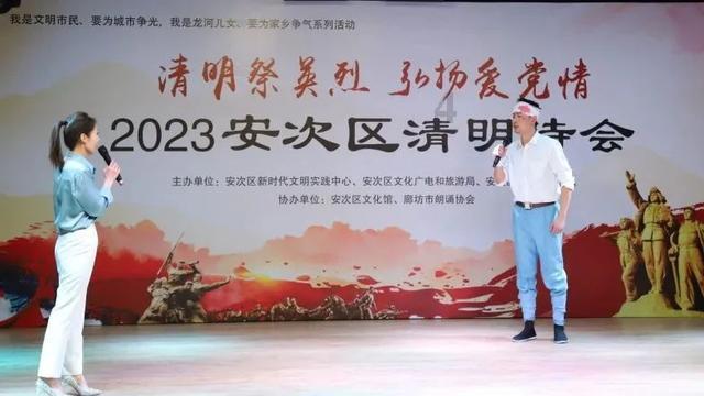 决战！平安京
