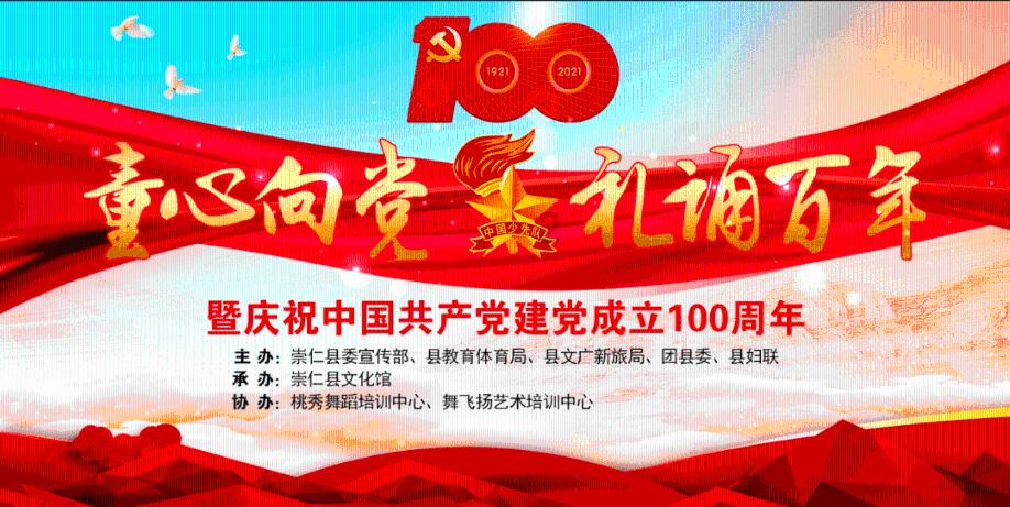 救援白虎