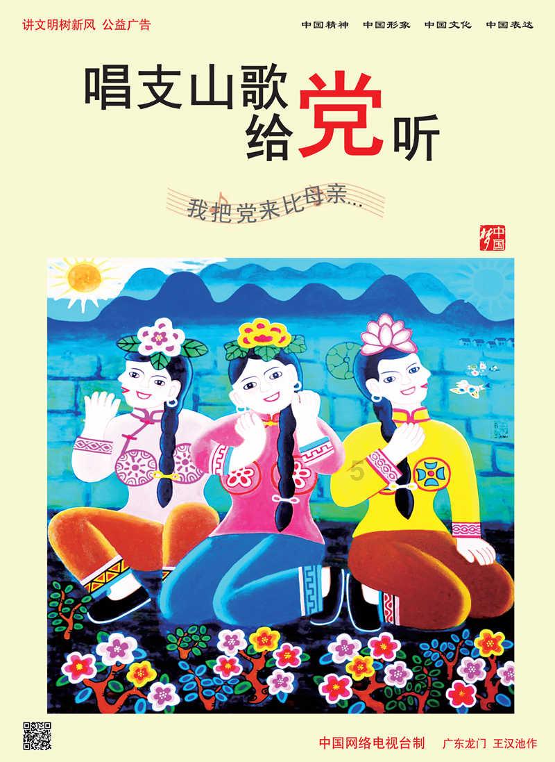 动物帮帮忙保卫家园