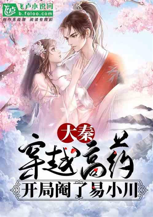 怪物大入侵中文版