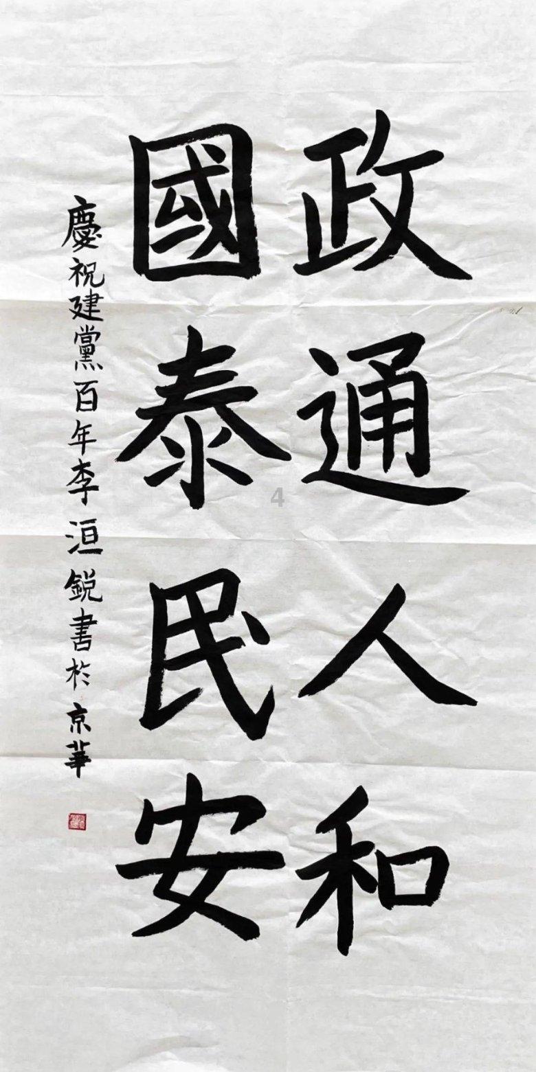 全民剧本大师内置菜单