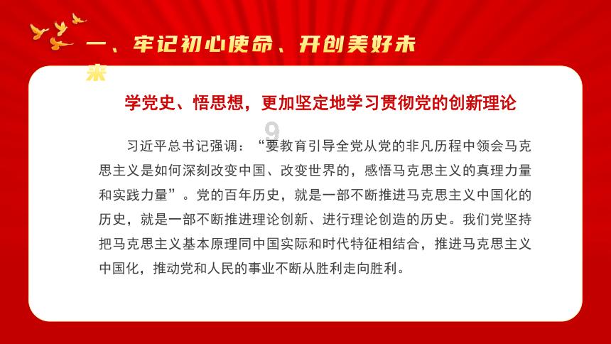 牛年金银纪念币价格游戏画面