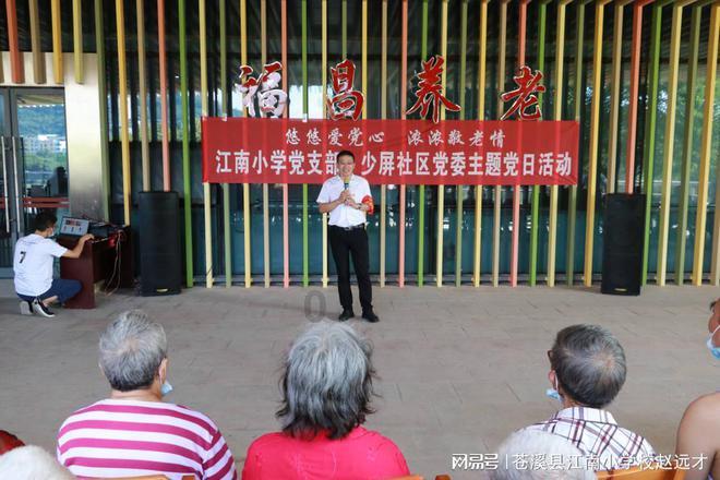 《古井凶灵》结局有什么深意？游戏画面