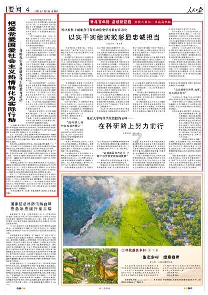轮毂刮花了有必要修复吗？游戏画面