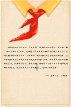 全民烧脑3去广告版