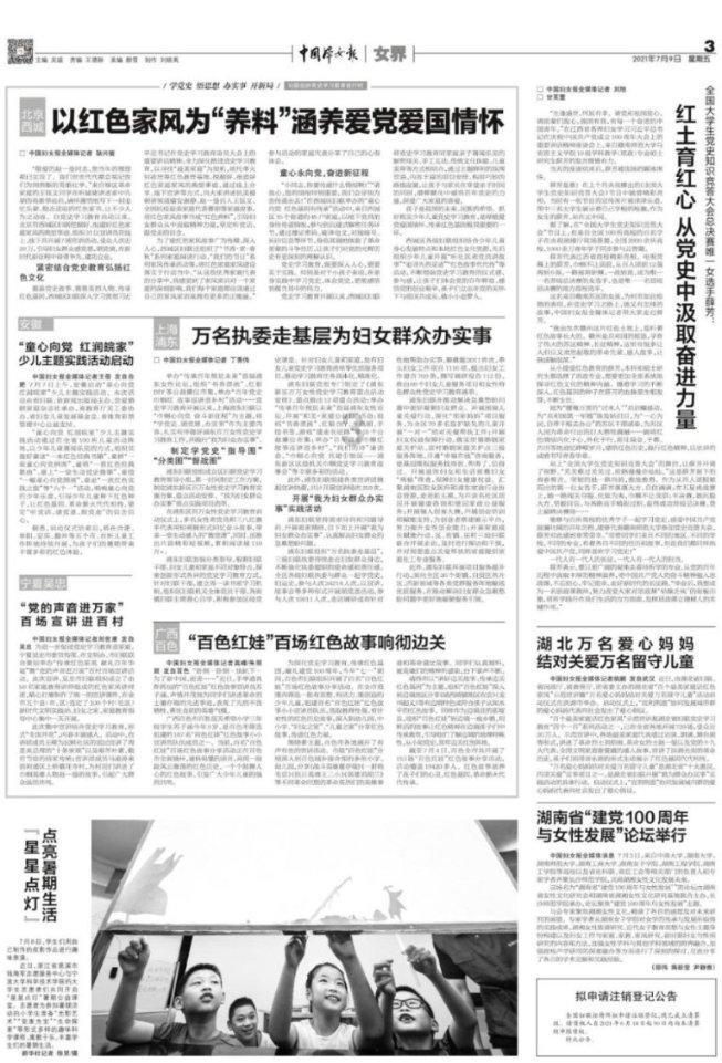 权力与纷争