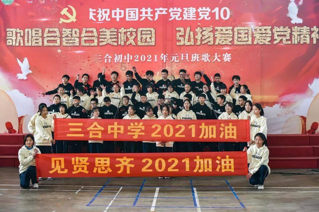 集装箱货运列车拼图