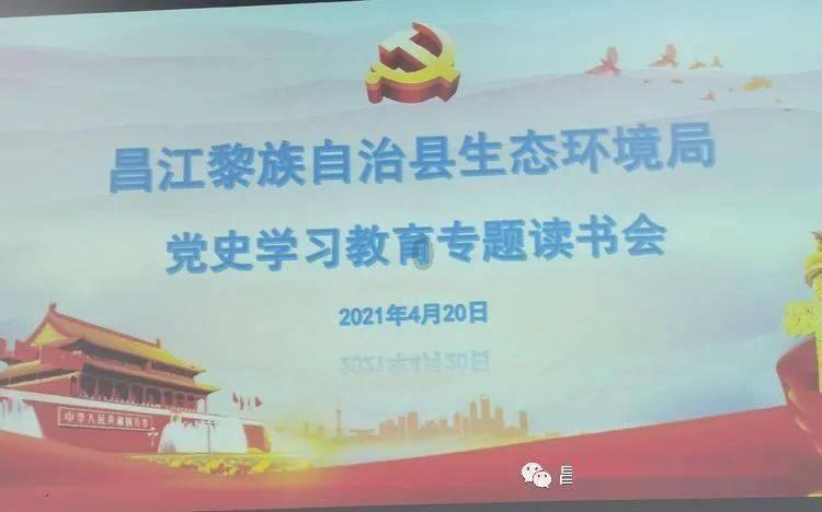 召唤神龙万宁版祖龙