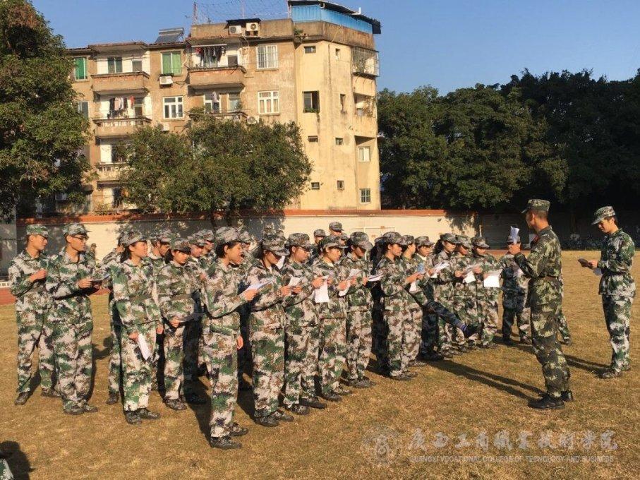 逃离狂热地带