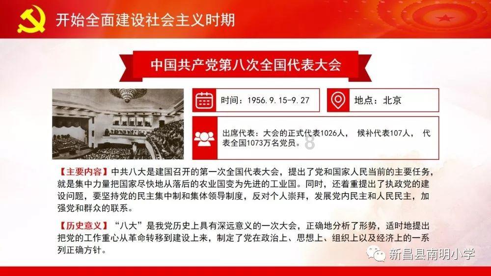 救援落湖男孩