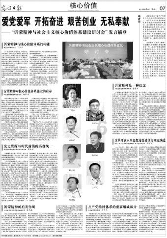 逃离陈旧房3