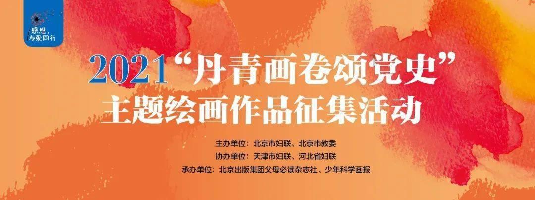 大港街道举办童心向党主题活动