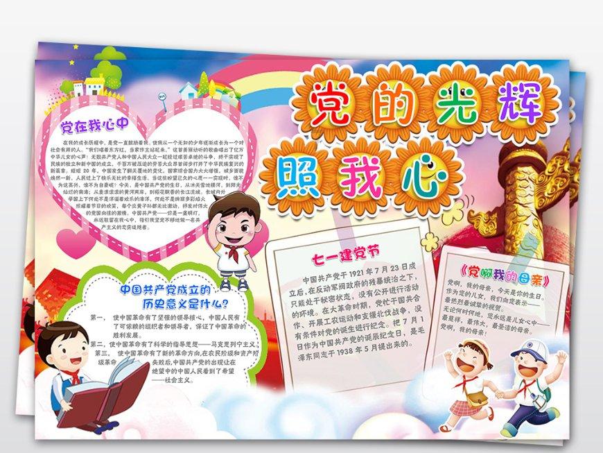 胃病大都靠养,常吃这四种食物,帮你养出健康胃