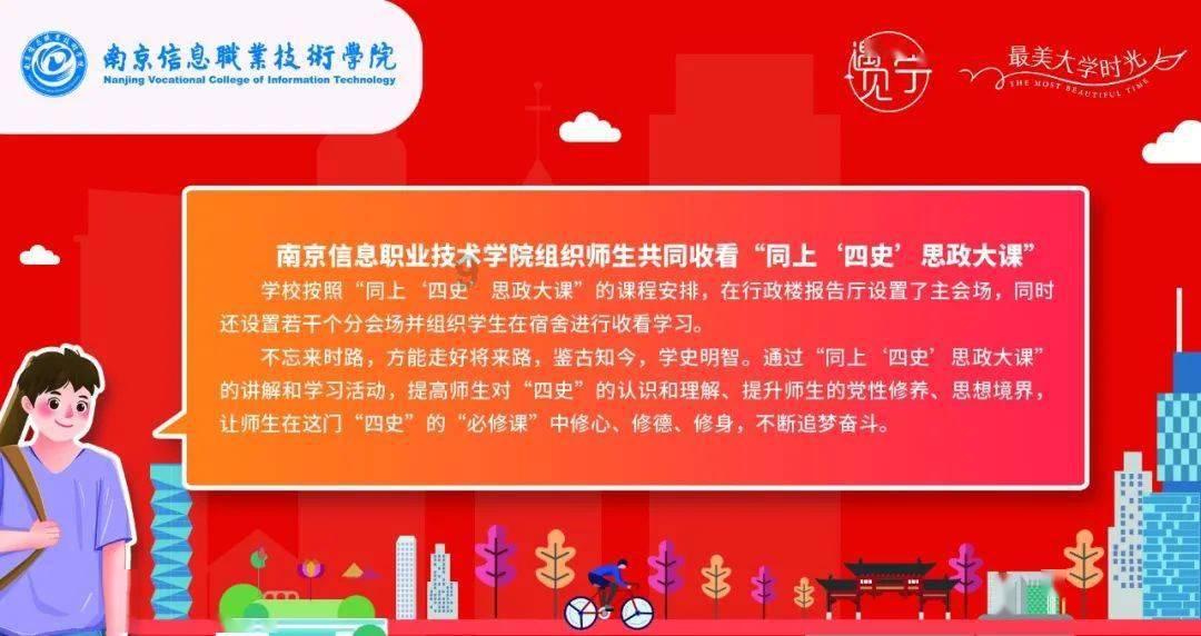 乐高机器人比特