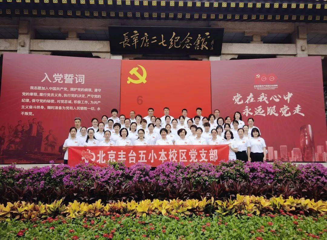 边境之旅