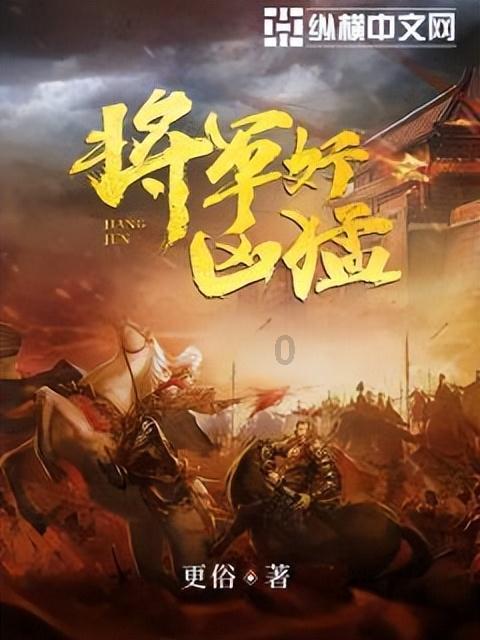 逃离天伯伦森林
