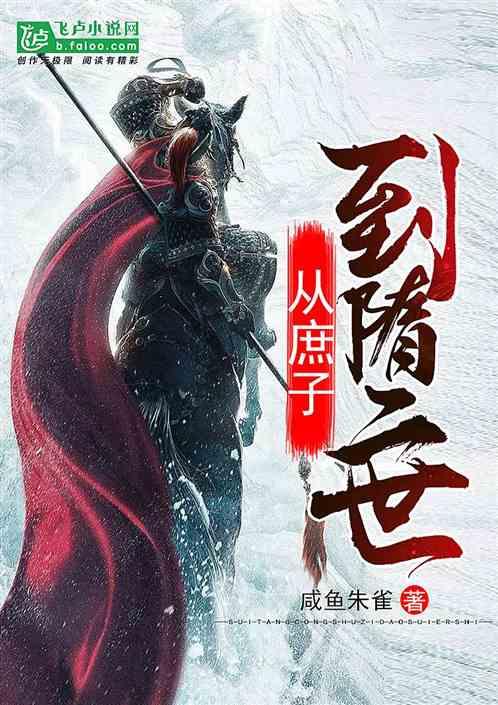 水果时尚风格