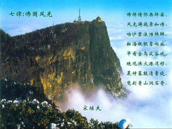 老山羊救援