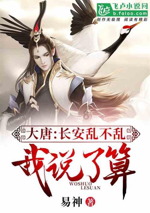 刀锋铁骑