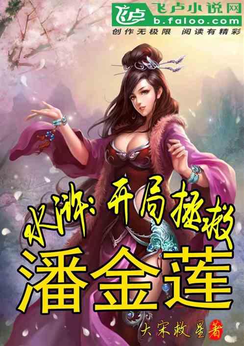 逃离废弃的建筑