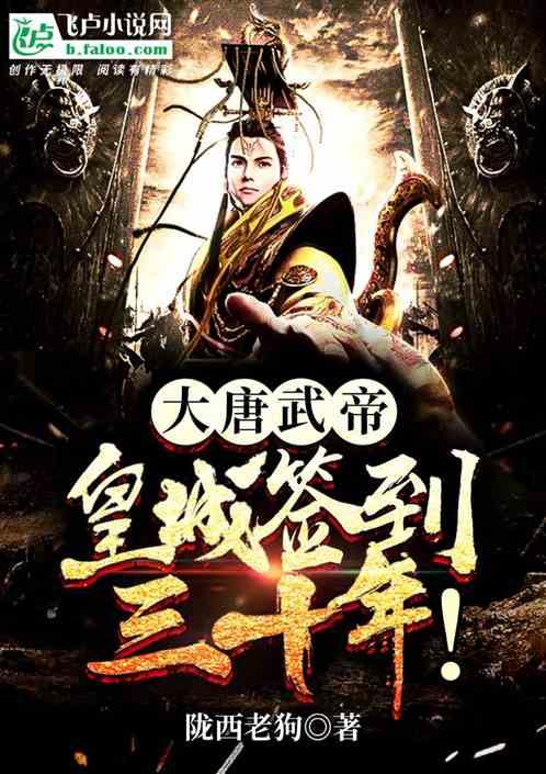 死神VS火影3.0