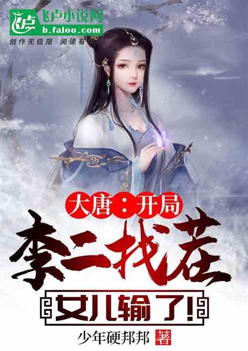 史上最贱小游戏之足球选关版