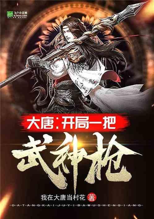 逃出足球场