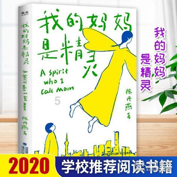 救援受困的向导