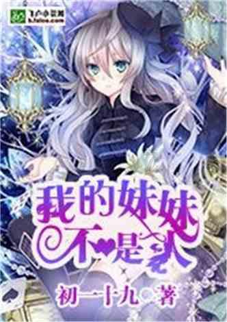 逃离幽灵之森