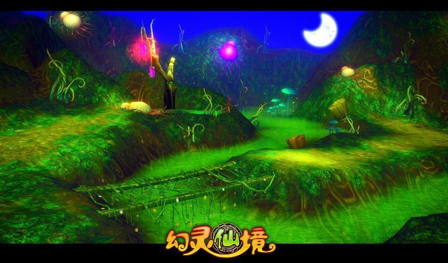 武魂2