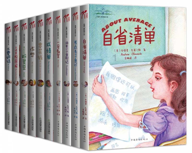 黄金AK闯迷宫