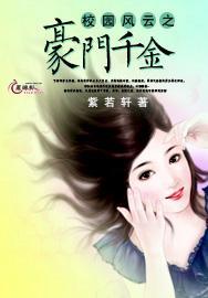 瑞雪热血交相辉映